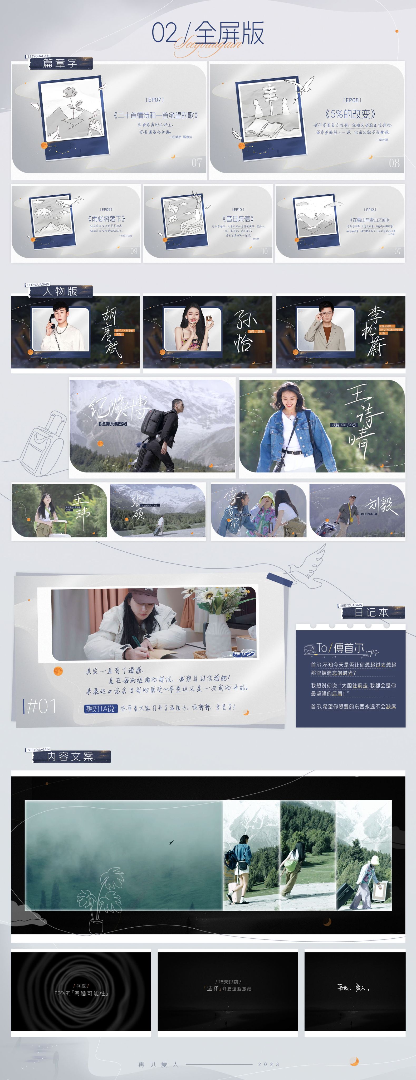 【站酷榜单·Top作品零距离】第347期（图ZMTQ2MjIxNTY=） - 观点 - 站酷设计师站酷创作中心原创素材 - 站酷ZCOOL