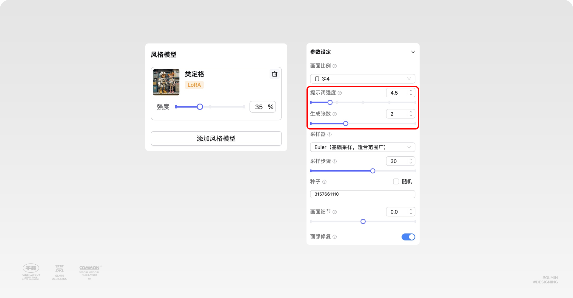 AIGC中的巨细世界，如何进行大小反差设计（图ZMTQ4MTEyMjg=） - 教程 - 站酷设计师智明了智明原创素材 - 站酷ZCOOL
