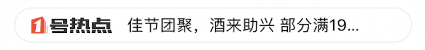 App新闻入口UCG解构（图ZMTQ3NzIxNDQ=） - 教程 - 站酷设计师香草设计铺原创素材 - 站酷ZCOOL