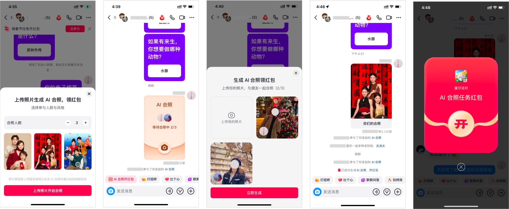 MEUX 「二月」 AI设计观察（图ZMTQ2ODEyNzI=） - 资讯 - 站酷设计师百度MEUX原创素材 - 站酷ZCOOL
