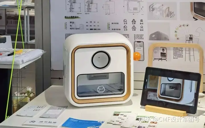 南京艺术学院|2024工业设计学院毕业作品展(图ZMTQ3ODg2NjQ=) - 资讯 - 站酷设计师CMF设计军团原创素材 - 站酷ZCOOL