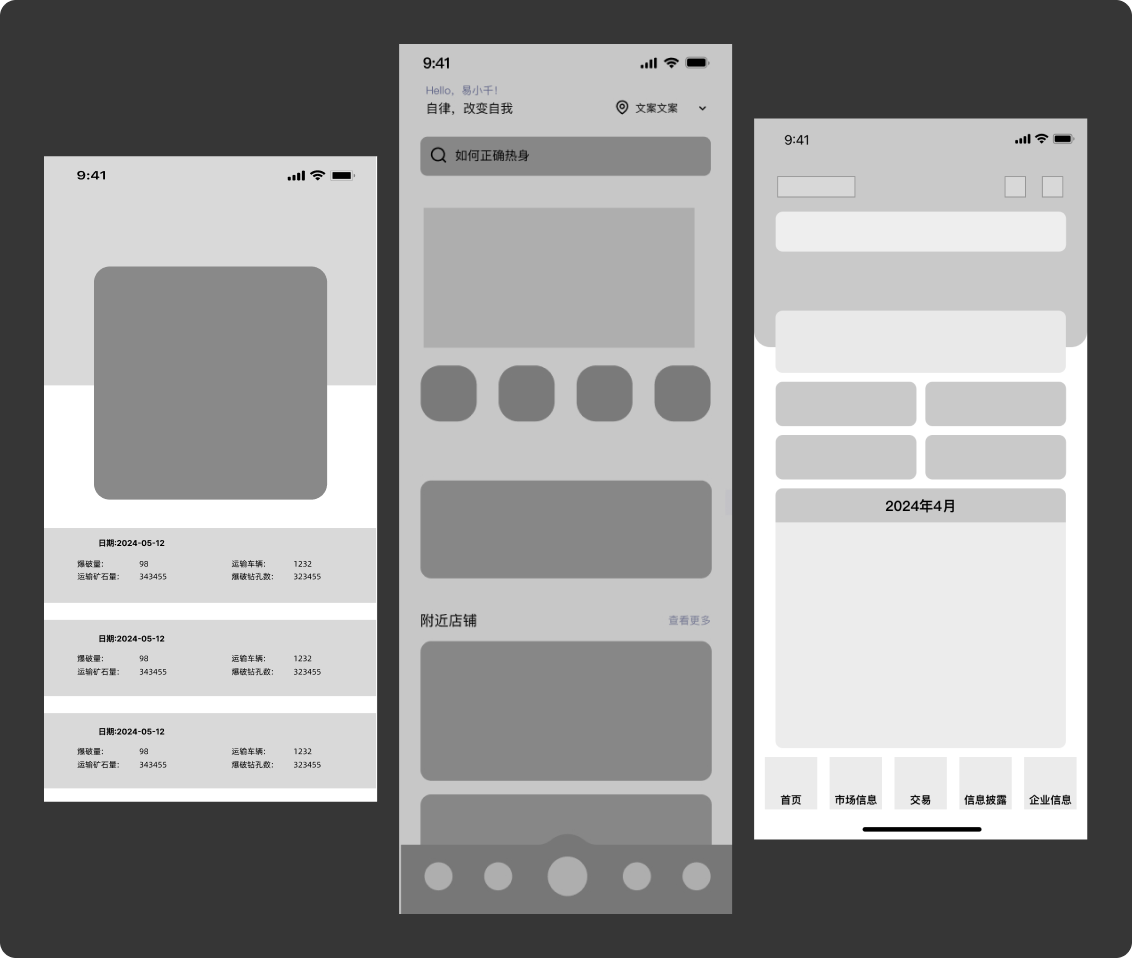 凭什么他能升职加薪进大厂！！