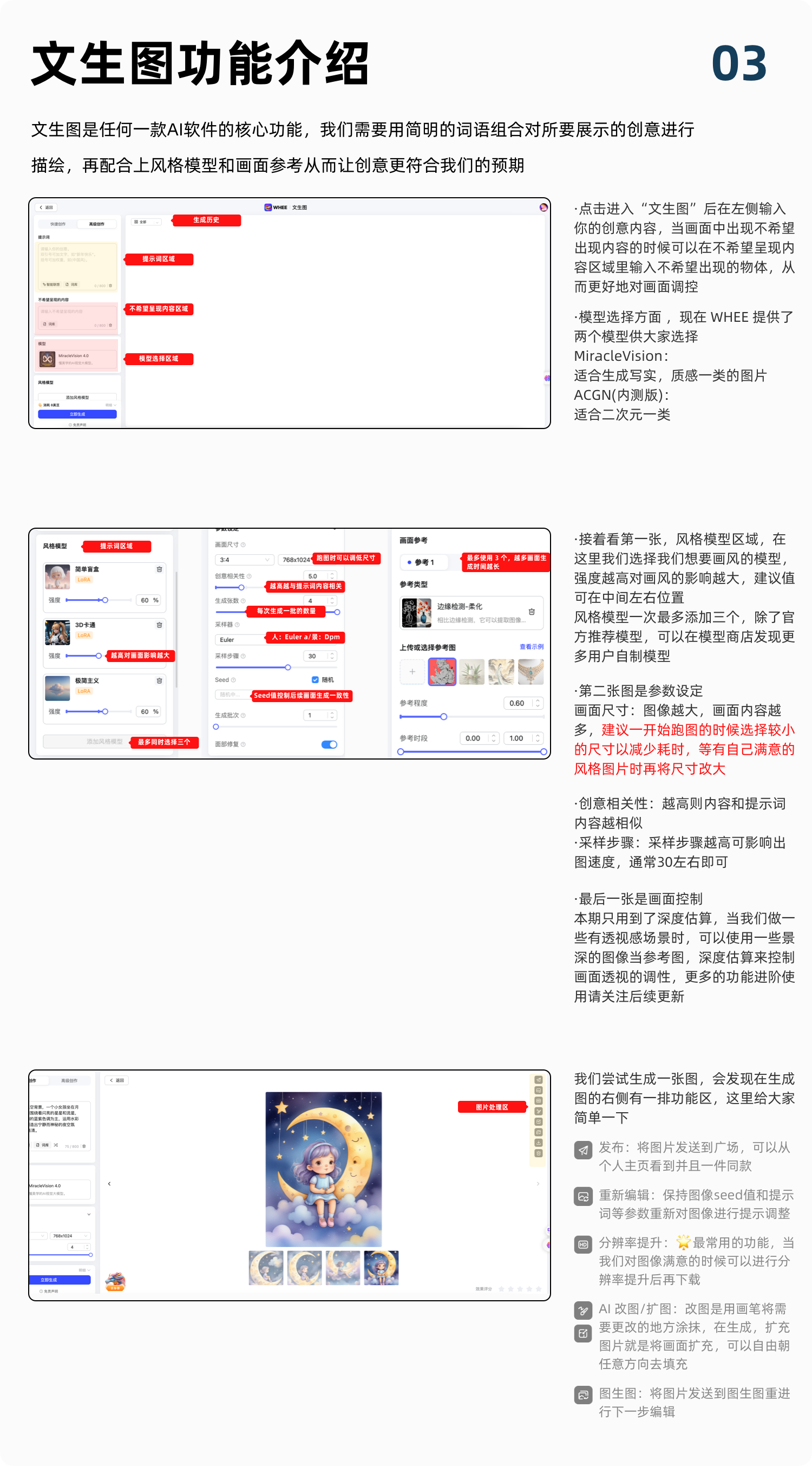 从 0-1 十分钟搞定清明需求（图ZMTQ2OTU2MjA=） - 教程 - 站酷设计师hello小尹原创素材 - 站酷ZCOOL