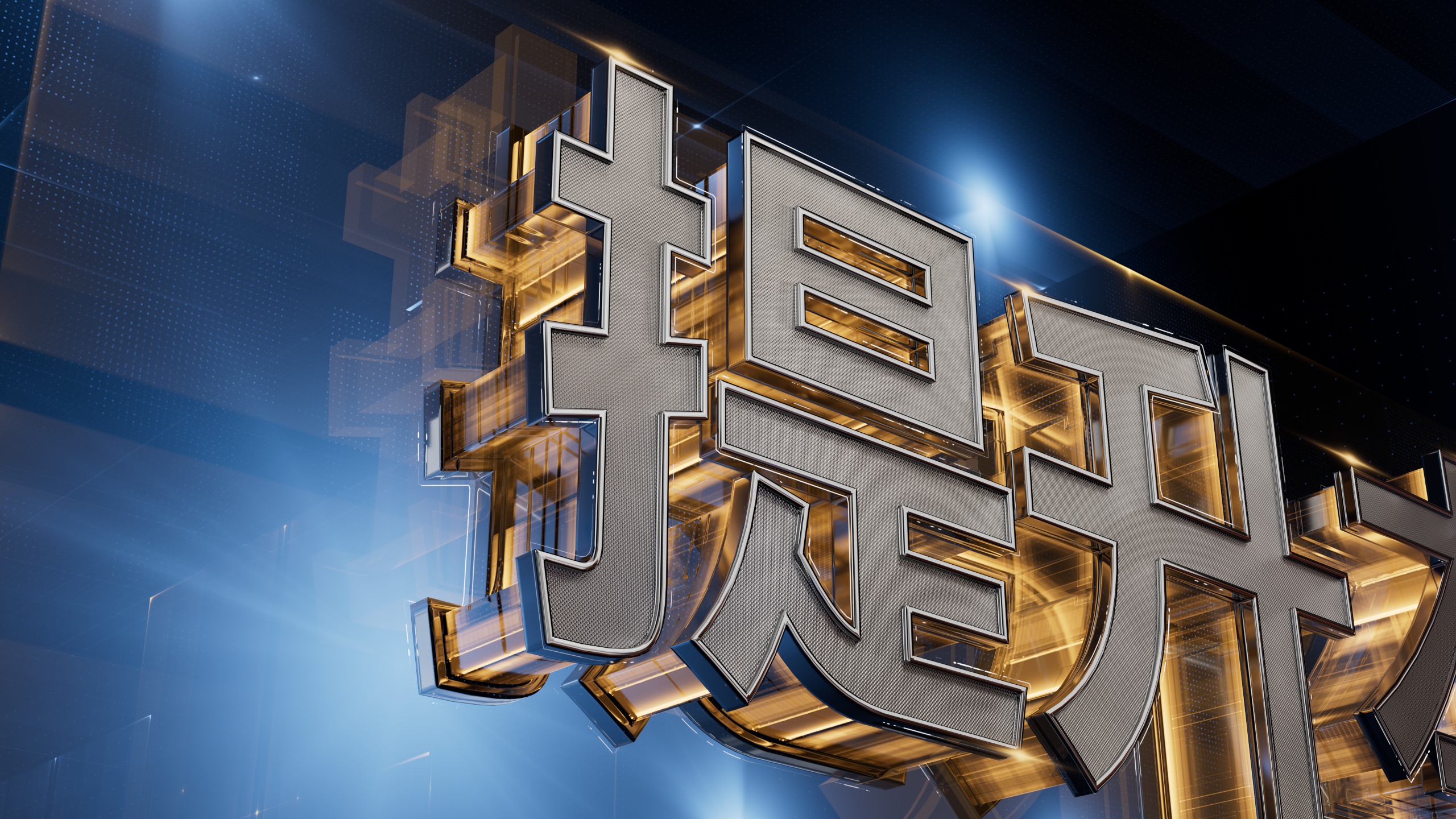 N3画面效果的心得及工程分享（图ZMTQ2NzgyNzY=） - 教程 - 站酷设计师奇诺比奥原创素材 - 站酷ZCOOL