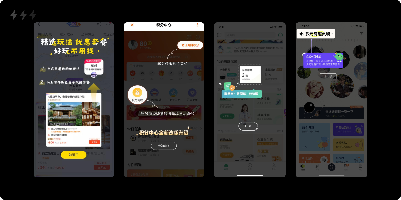 长文解析|降低认知负荷的七种设计策略(图ZMTQ3Nzk4NTY=) - 观点 - 站酷设计师设计来电原创素材 - 站酷ZCOOL