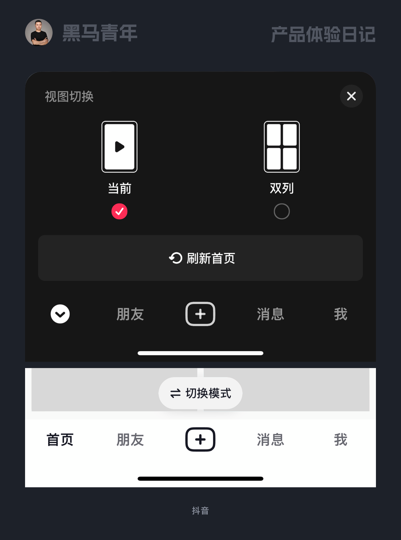 小小的细节大大的体验（图ZMTQ2MTYzNDA=） - 观点 - 站酷设计师黑马青年原创素材 - 站酷ZCOOL