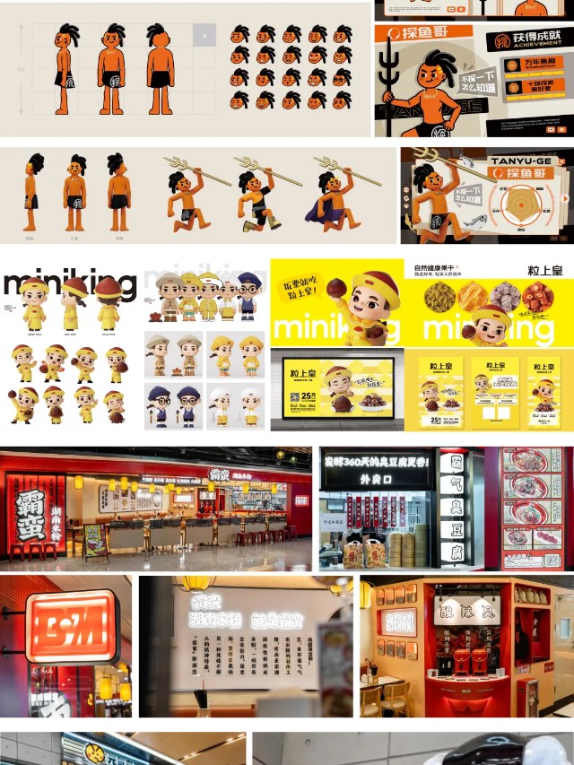 10大艺术家作品盘点！一文看懂食物的N种表达（图ZMTQ3OTQwODg=） - 资讯 - 站酷设计师站酷共创原创素材 - 站酷ZCOOL