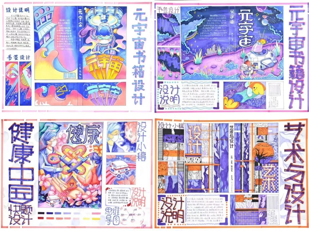 【考前押题班】汉武手绘2024届考研押题班（开课倒计时！！！）（图ZMTQ1OTE3Mjg=） - 资讯 - 站酷设计师汉武手绘原创素材 - 站酷ZCOOL