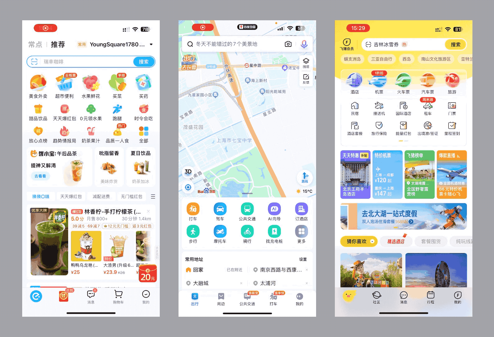动效设计学习完整篇|顺滑解决各种动效难题(图ZMTQ2MDY2Mjg=) - 教程 - 站酷设计师酸梅干超人原创素材 - 站酷ZCOOL