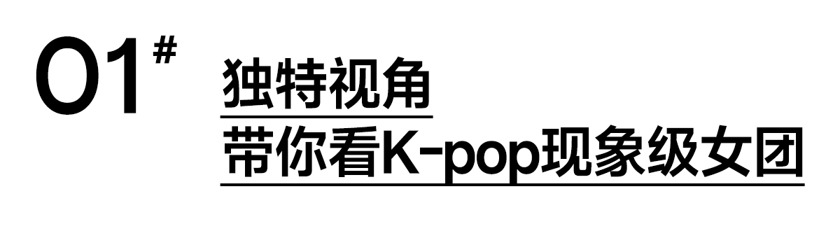 NewJeans如何用一只“兔子”征服K-pop世界(图ZMTQ3NzIxNTI=) - 观点 - 站酷设计师灵鲲科技AIGC原创素材 - 站酷ZCOOL