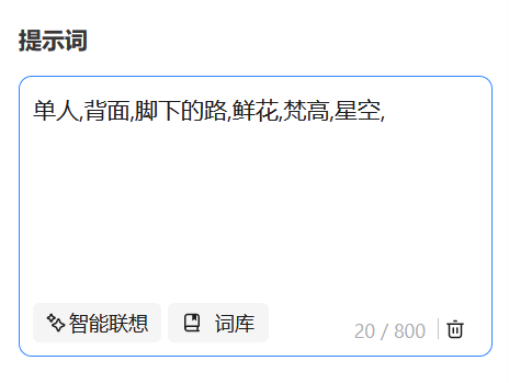 追梦的路 · 美图✖️站酷 AI共创视频挑战赛（图ZMTQ3NTQ2MDA=） - 资讯 - 站酷设计师站酷活动原创素材 - 站酷ZCOOL