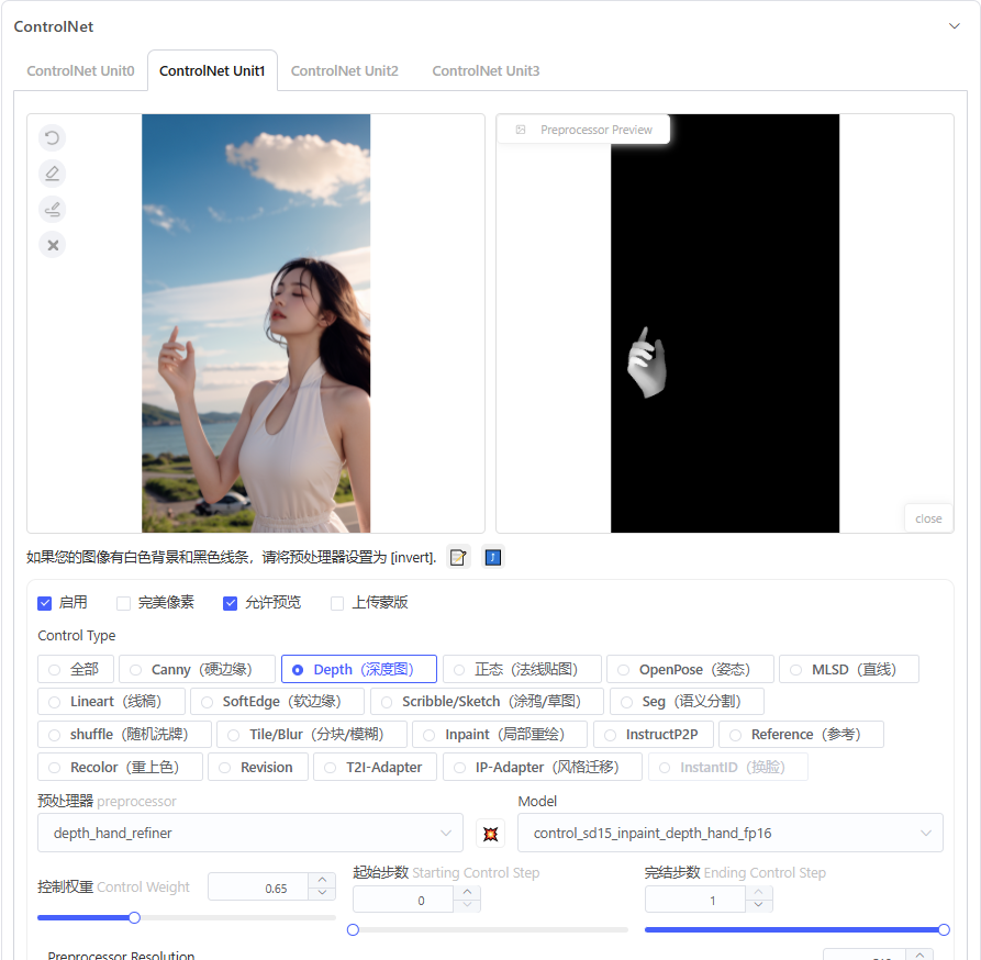 SD生成模特场景图,给我整崩溃了!(图ZMTQ4MDE0MjQ=) - 教程 - 站酷设计师翘翘日志原创素材 - 站酷ZCOOL
