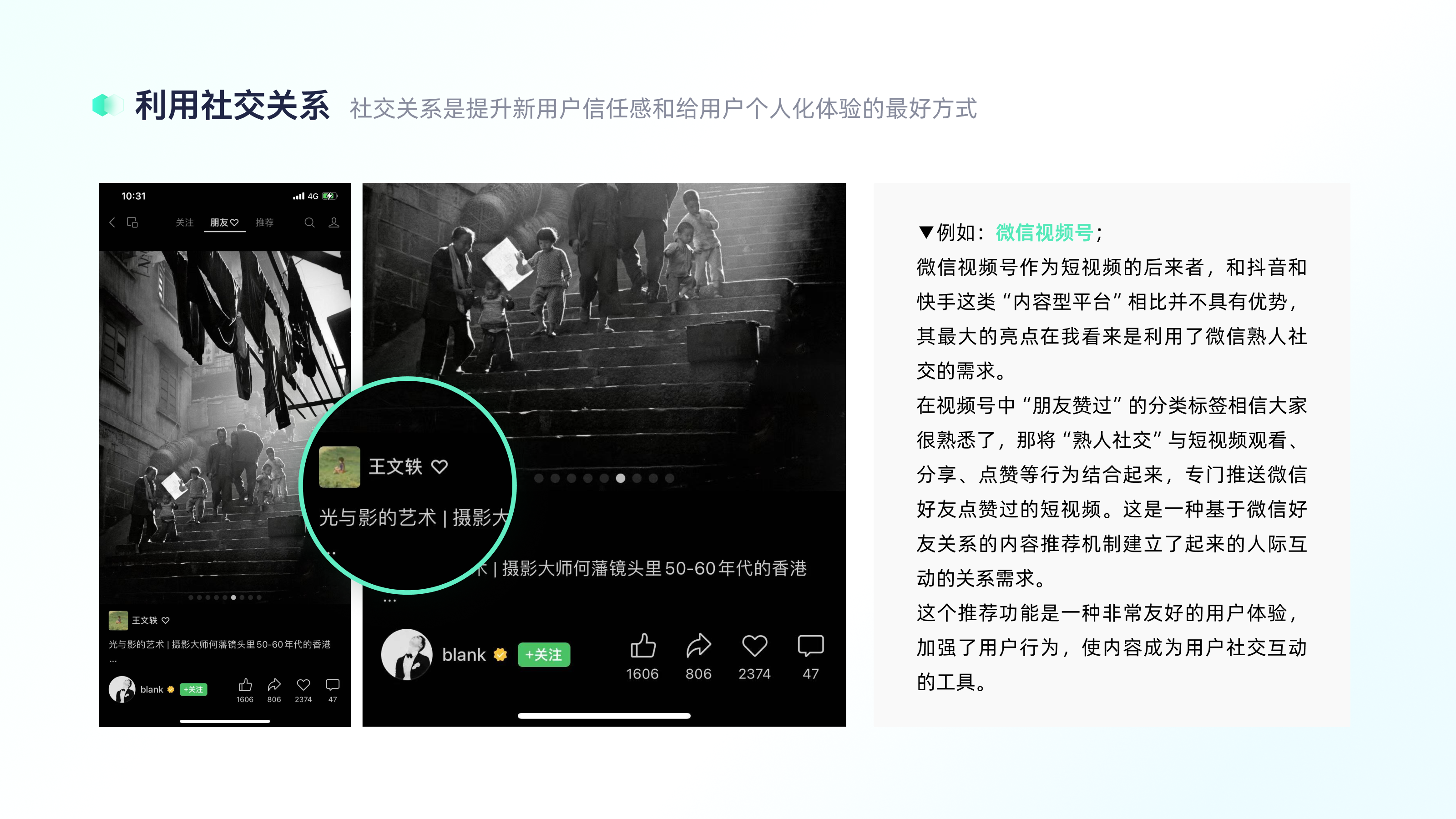 认识“增长设计”（图ZMTQ3Mzk4NDQ=） - 观点 - 站酷设计师7V_Kevin原创素材 - 站酷ZCOOL