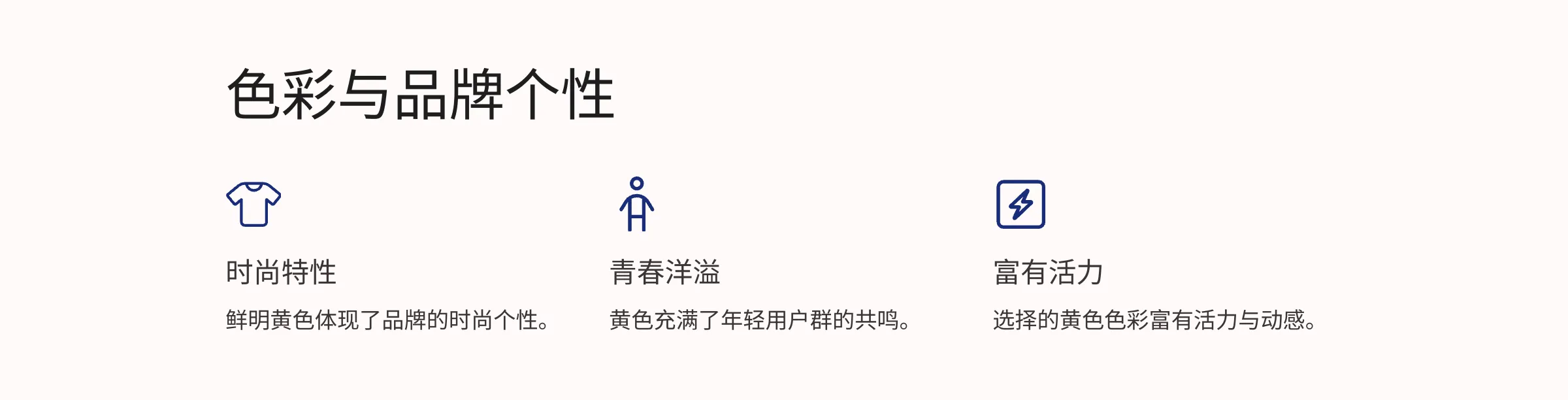 设计小白必看｜好设计的标准（图ZMTQ3NjE1MjQ=） - 教程 - 站酷设计师啊糖糖att原创素材 - 站酷ZCOOL