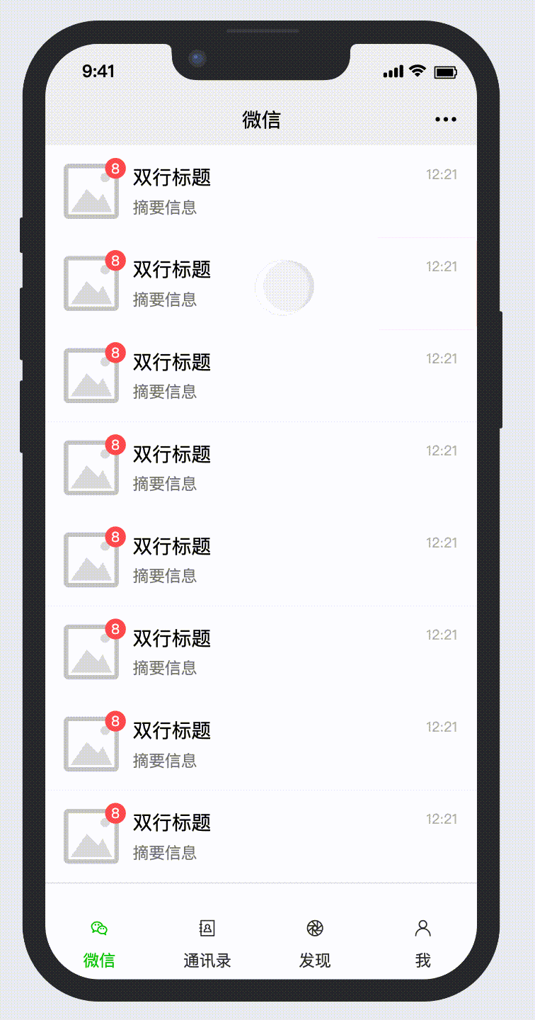手势交互！人人都会用的交互方式应该如何设计？（图ZMTQ2NDE3MzI=） - 资讯 - 站酷设计师摹客设计云原创素材 - 站酷ZCOOL
