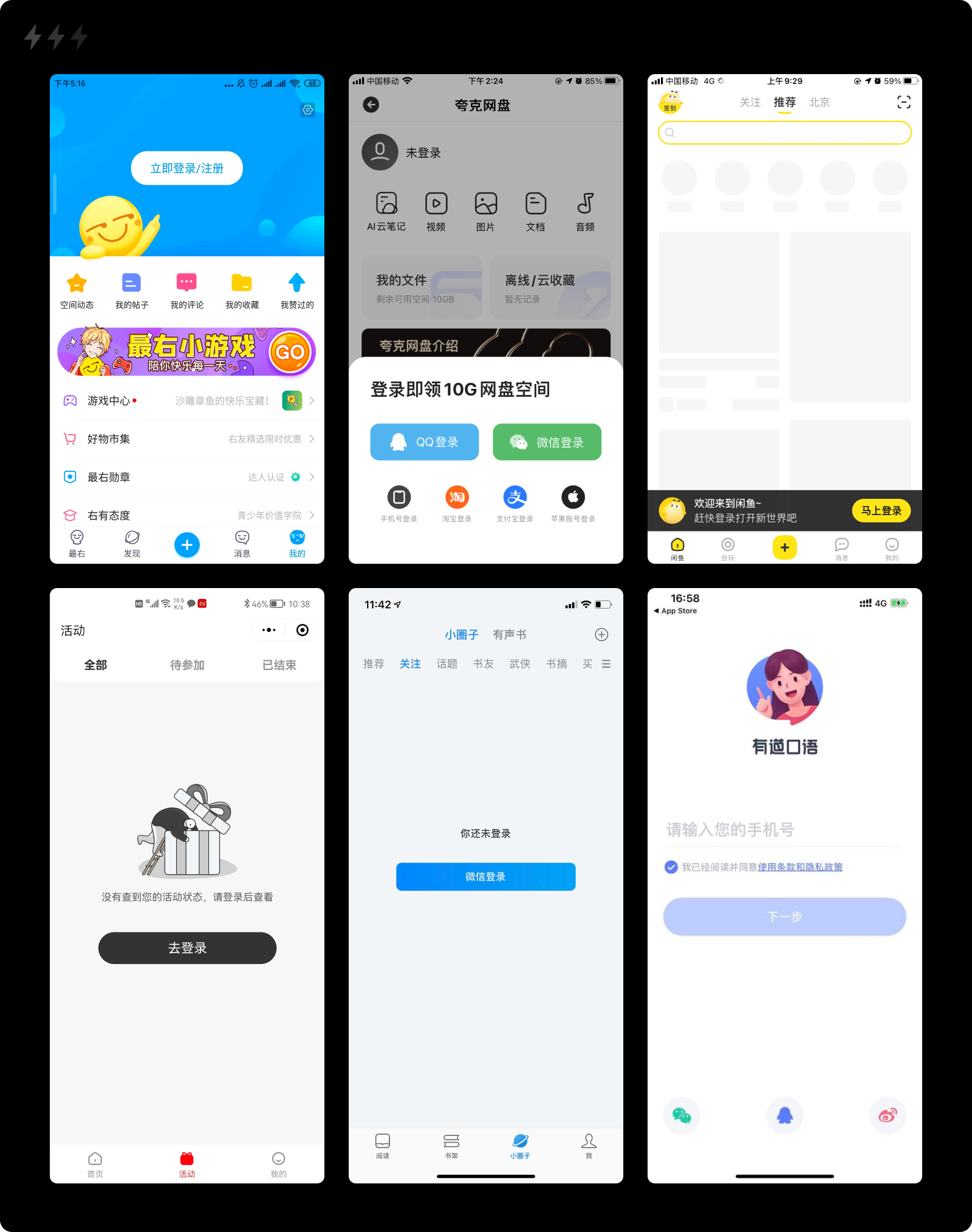 长文解析｜九类交互状态的自查与设计（图ZMTQ4MDA3ODQ=） - 观点 - 站酷设计师设计来电原创素材 - 站酷ZCOOL