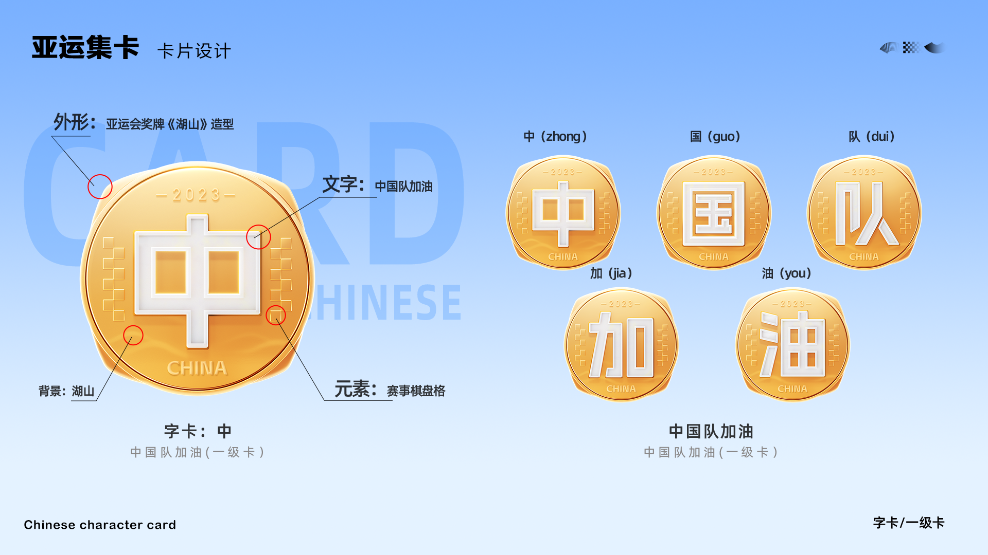 来百度玩转亚运：如何打造好玩有趣的活动矩阵（图ZMTQ3MDMxNjQ=） - 教程 - 站酷设计师百度MEUX原创素材 - 站酷ZCOOL