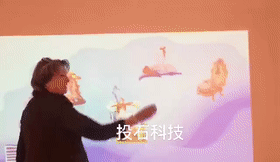南京投石情景式互动投影：魔法墙面，触摸未来