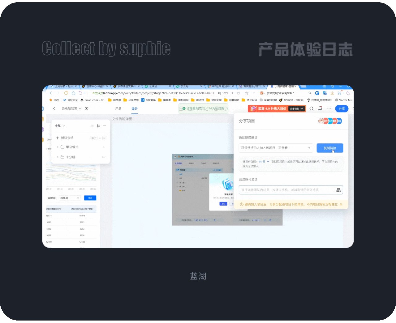 B端弹窗设计中的11大法则(图ZMTQ4MDk4MzI=) - 观点 - 站酷设计师姝斐suphie原创素材 - 站酷ZCOOL