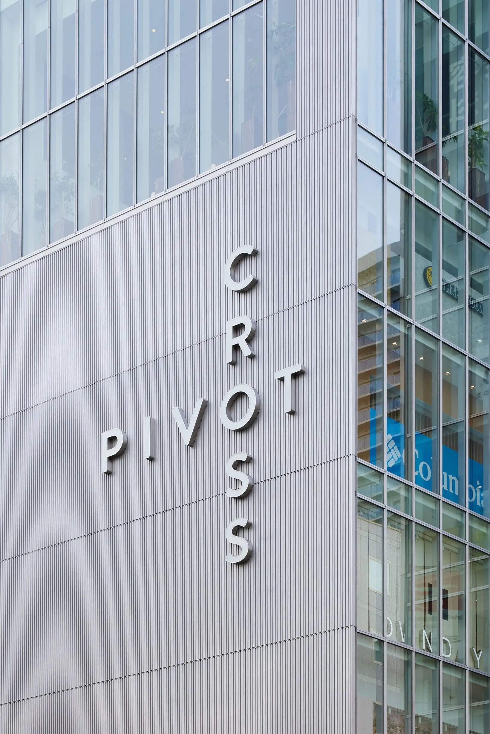 导视系统设计  PIVOT CROSS商场