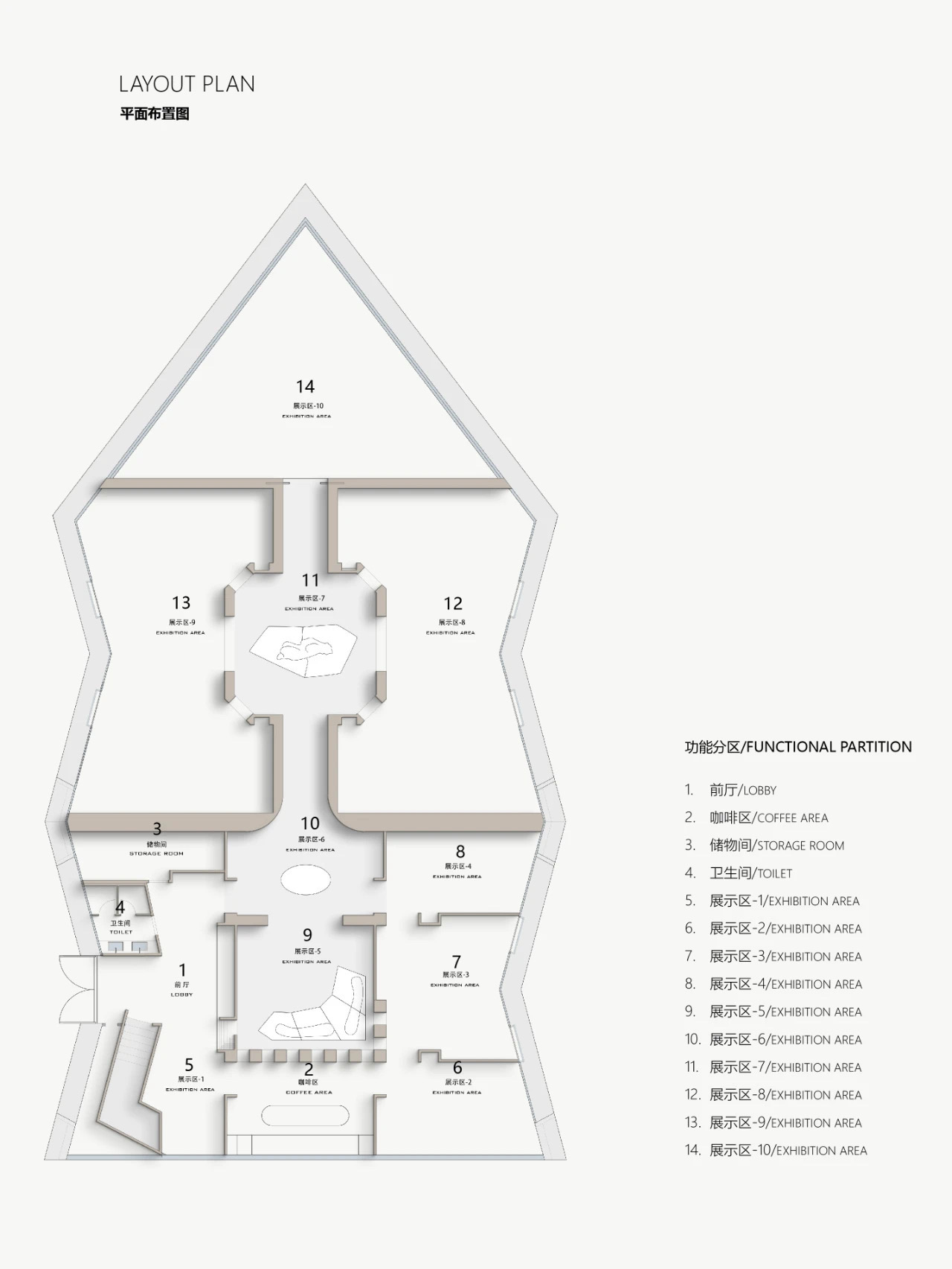 兀的美术馆×兀物 | 半舍设计 | 2023 | 中国山东