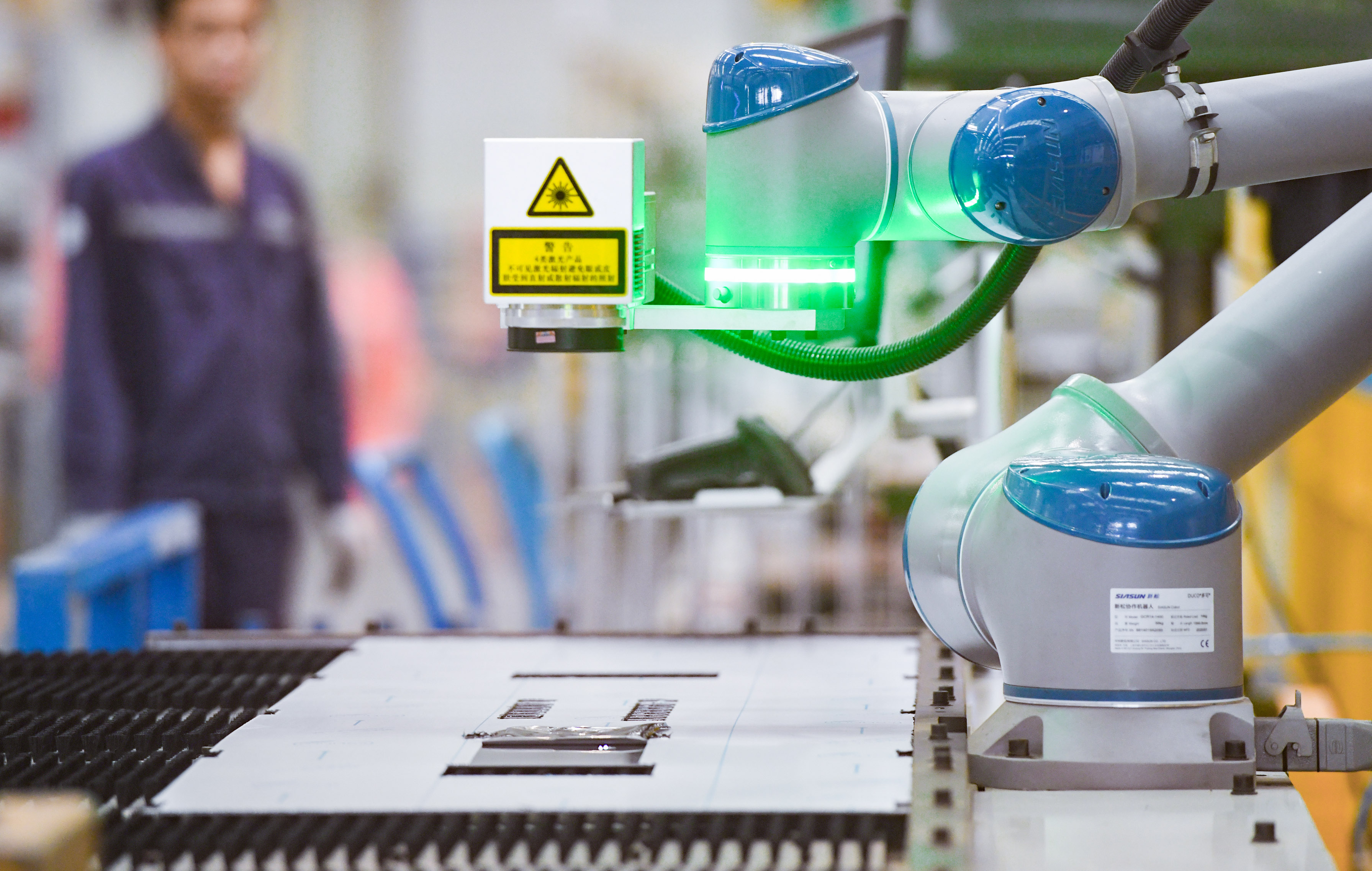 济南元宇宙赋能新型工业化，助力工业制造业高质量发展