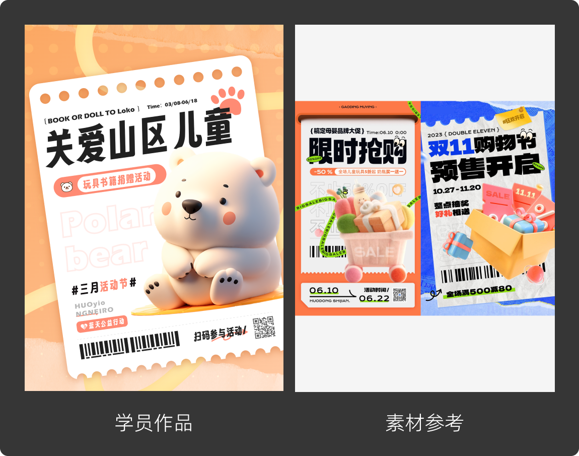 这点排版都不懂，还想进大厂？（图ZMTQ3NzUyMjA=） - 教程 - 站酷设计师菜心轻量文原创素材 - 站酷ZCOOL