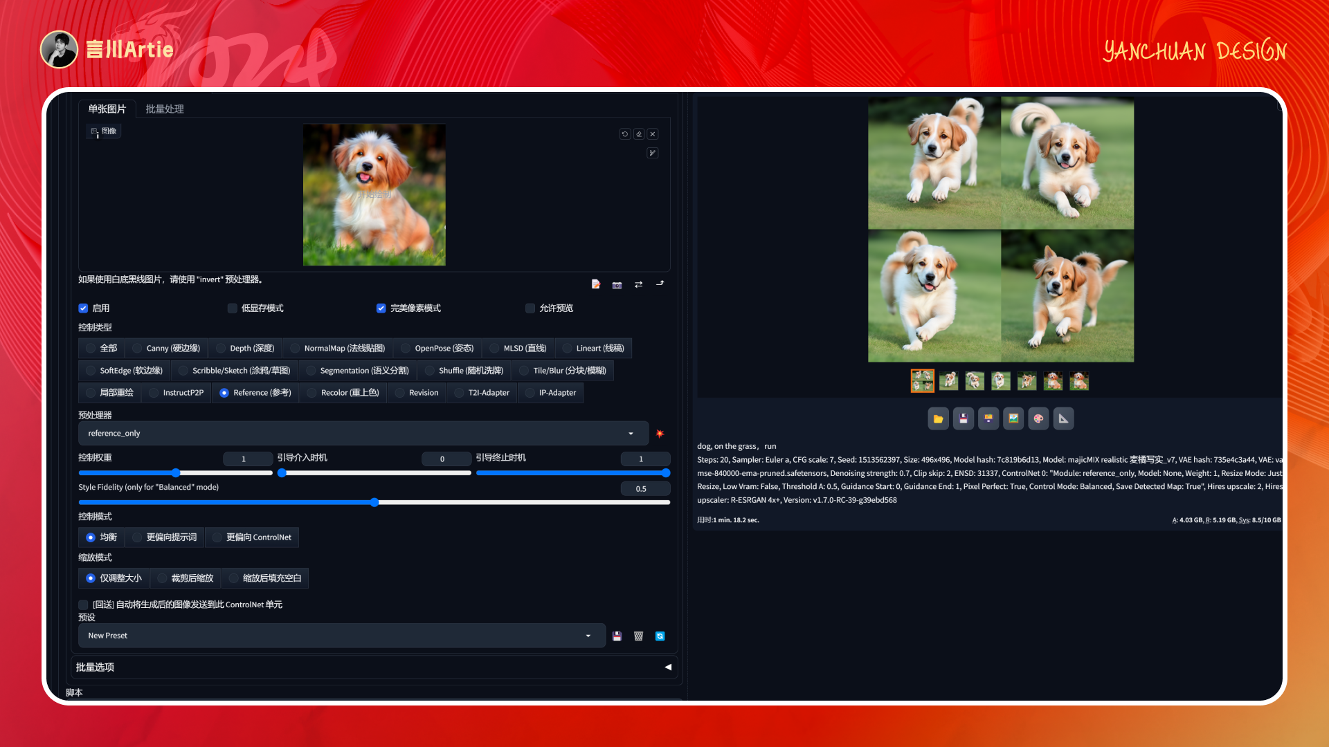深度解析丨ControlNet模型的工作原理与应用场景（附案例解析）（图ZMTQ2NTQ2MjA=） - 教程 - 站酷设计师言川Artie原创素材 - 站酷ZCOOL