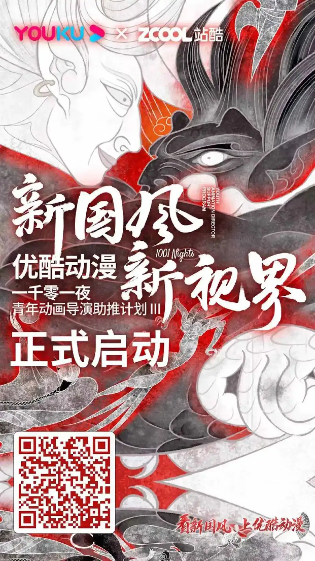 电视剧《繁花》设计美学引热议/Adobe 发布创意趋势预测报告/宫崎骏手绘龙年贺卡亮相(图ZMTQ2Mzk1NjQ=) - 资讯 - 站酷设计师站酷资讯原创素材 - 站酷ZCOOL