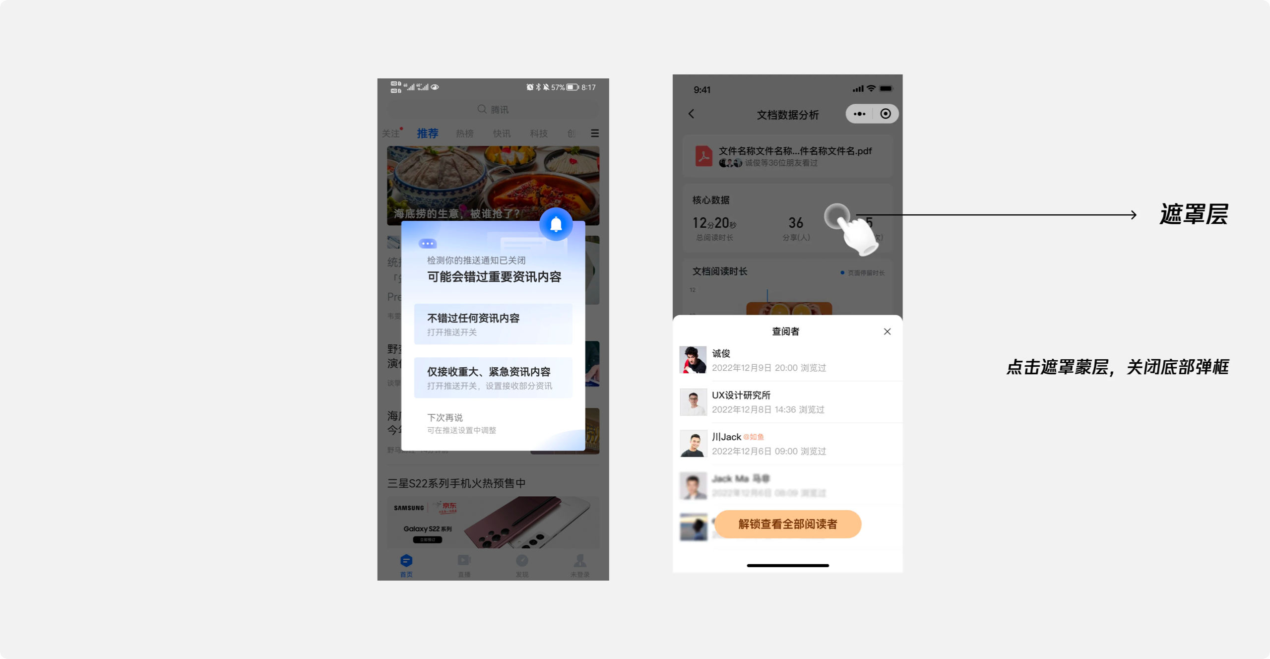 弹框关闭的七种交互方式（图ZMTQ2ODE3MTI=） - 观点 - 站酷设计师CNLILY原创素材 - 站酷ZCOOL