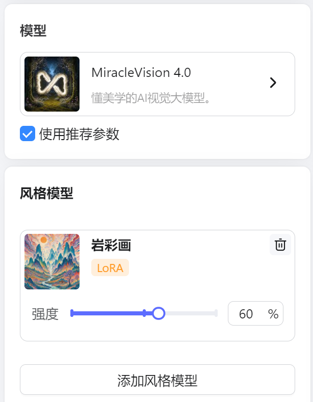WHEE+Suno AI, "啥都不会"的甲方有救了（图ZMTQ3MjA1ODA=） - 评测 - 站酷设计师Contra实验编程原创素材 - 站酷ZCOOL