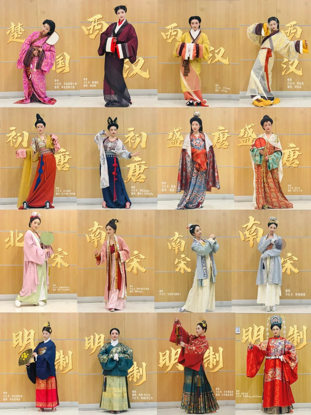 行业洞察 | 中式美学 国潮涌动，传统IP跨界联名的现代蜕变（图ZMTQ3NTM1MTI=） - 资讯 - 站酷设计师原仓数据原创素材 - 站酷ZCOOL