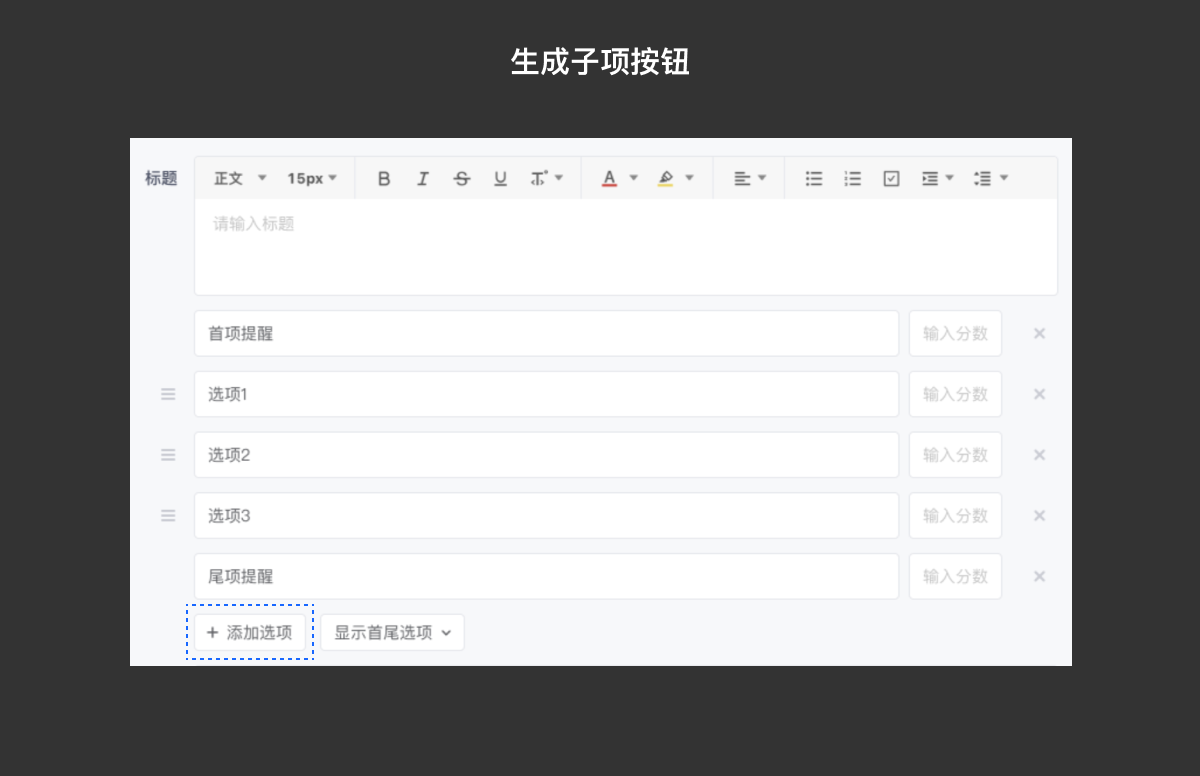 B端表单设计总结（图ZMTQ2NTA5MjA=） - 观点 - 站酷设计师Lilly举了个栗子原创素材 - 站酷ZCOOL