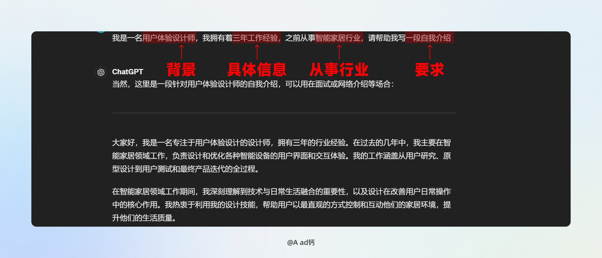 出海不迷路!AI辅助入局出海(图ZMTQ3NjA3NjA=) - 教程 - 站酷设计师Aad钙原创素材 - 站酷ZCOOL