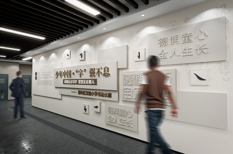 河南学校文化建设-营造良好教育生态（图ZMTQ2Mzc5OTI=） - 资讯 - 站酷设计师永仲文化原创素材 - 站酷ZCOOL