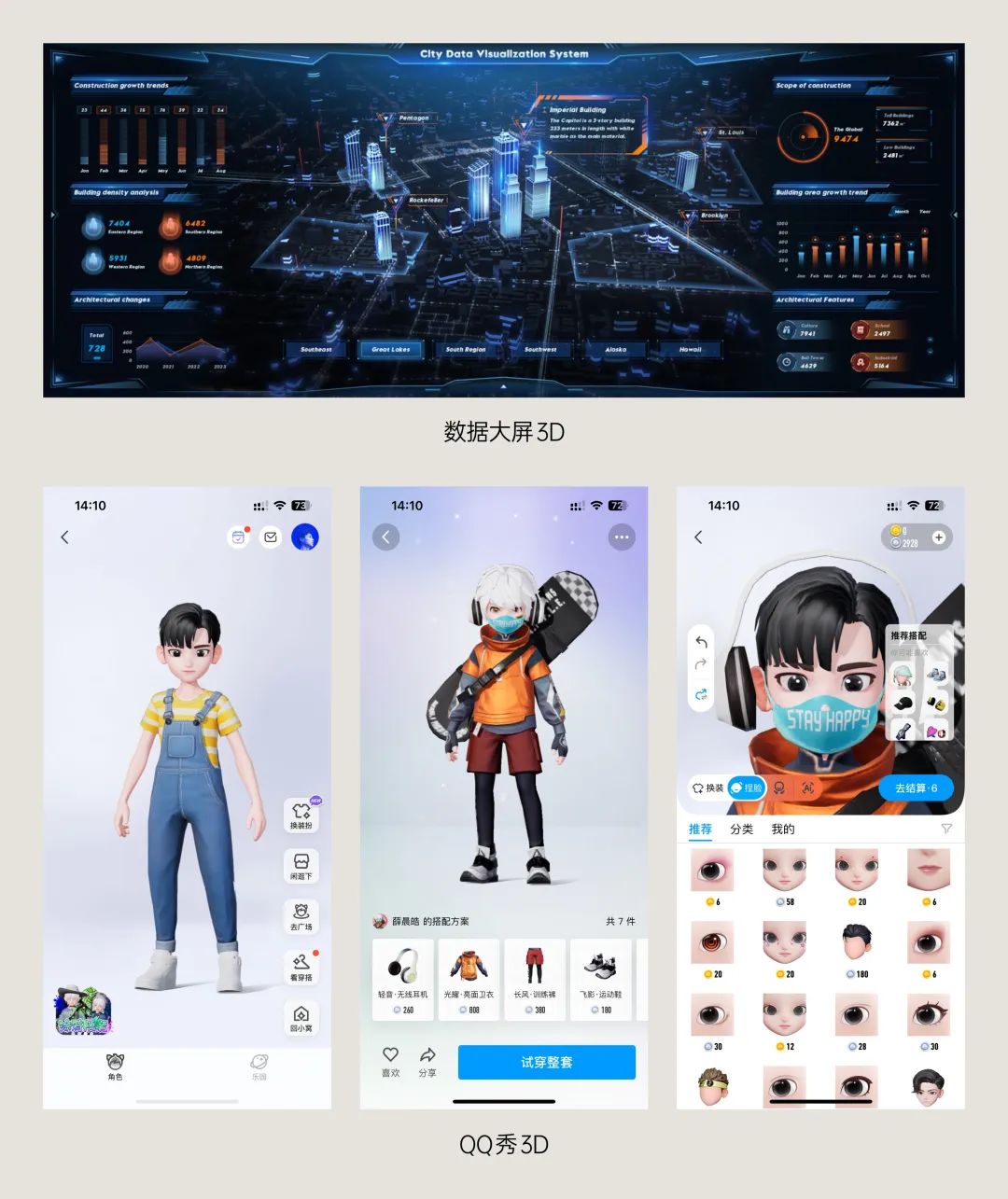 动效设计学习完整篇|顺滑解决各种动效难题(图ZMTQ2MDY3NTI=) - 教程 - 站酷设计师酸梅干超人原创素材 - 站酷ZCOOL