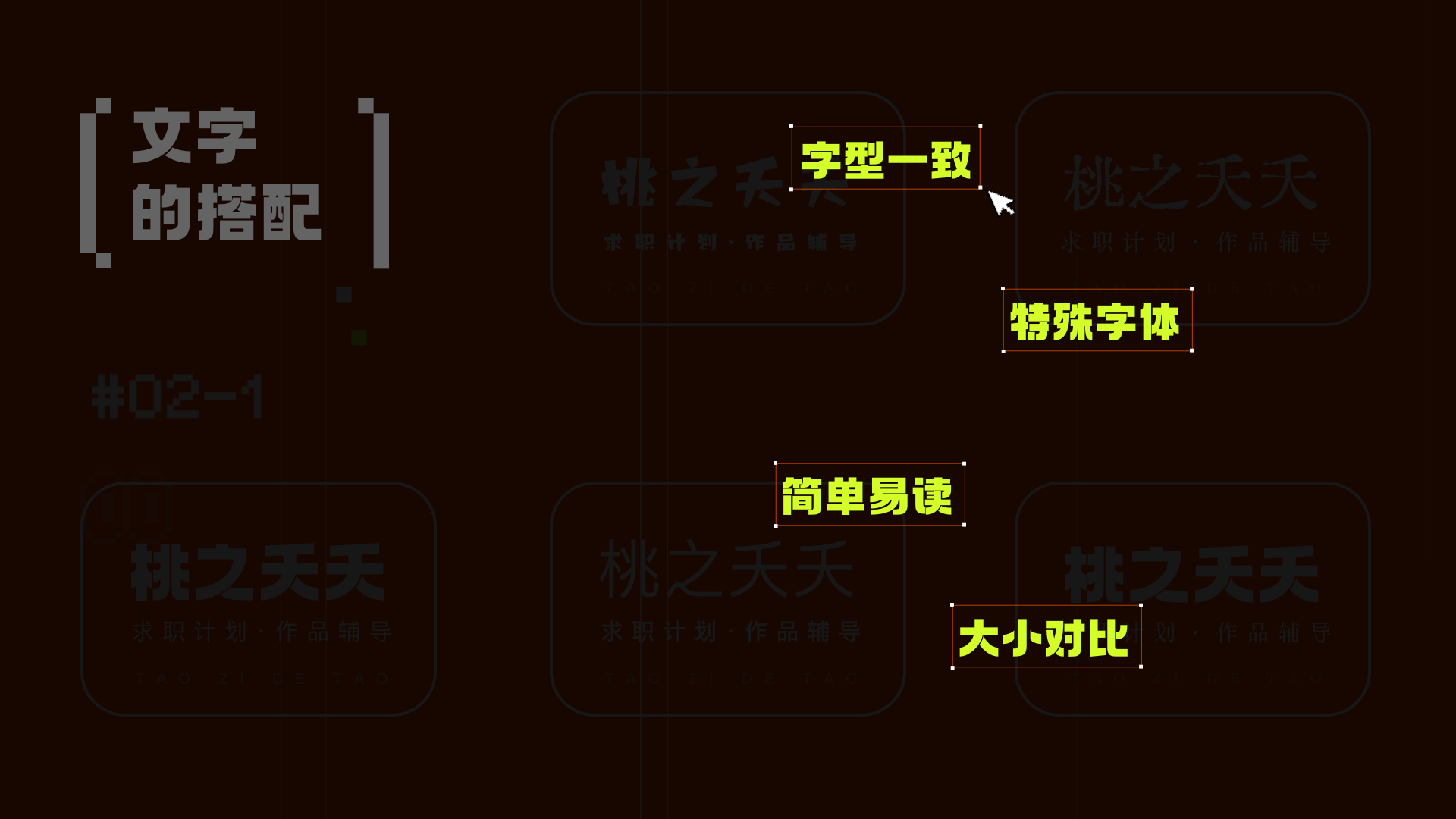 一个好封面,直线提升你的面试机会(图ZMTQ3NjM5Mjg=) - 教程 - 站酷设计师桃子的TAO原创素材 - 站酷ZCOOL