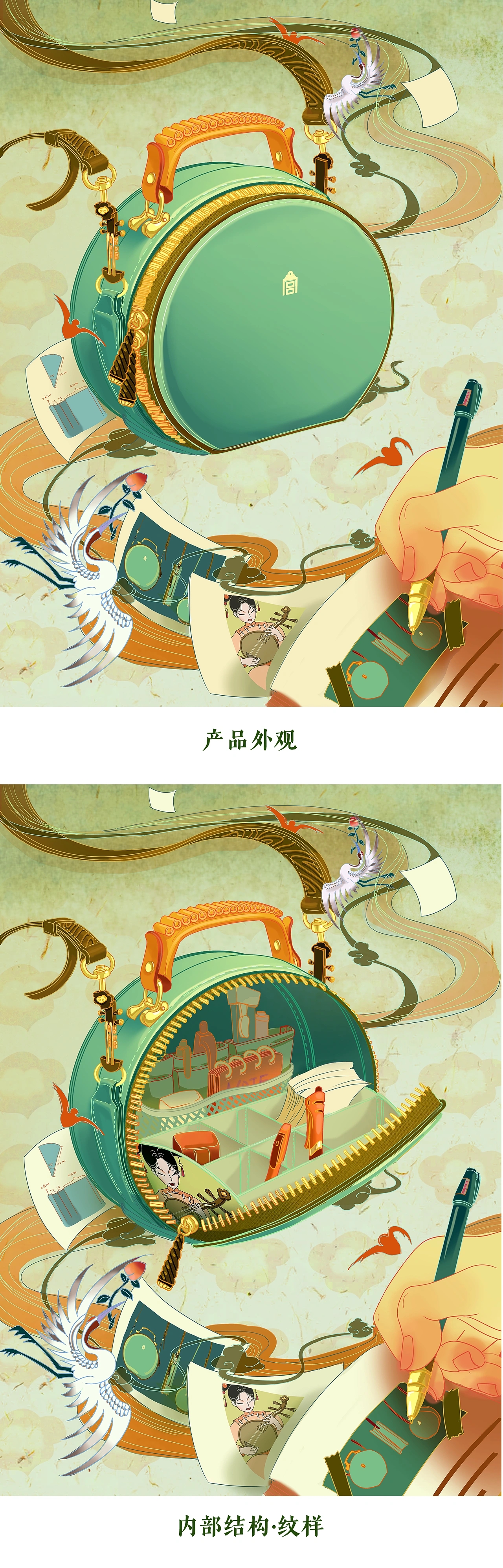 毕设专访 | 传统戏曲文化遇上潮流现代撞出的火花！（图ZMTQ3MjQyMDQ=） - 观点 - 站酷设计师小站设计专访原创素材 - 站酷ZCOOL
