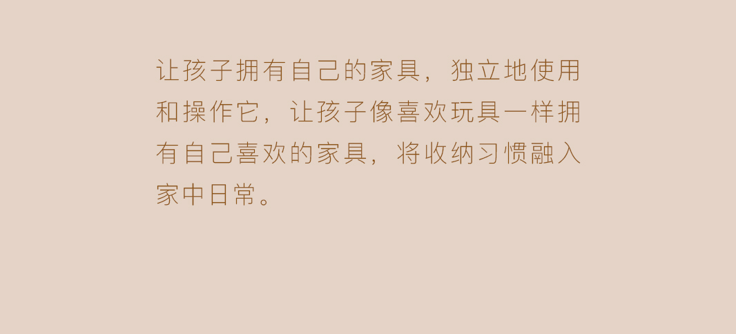 山隐新品 | 给小朋友的小小天地（图ZMTQ3OTQzODg=） - 资讯 - 站酷设计师山隐造物原创素材 - 站酷ZCOOL
