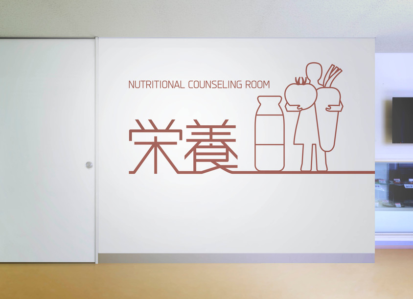 导视系统设计 东京大学附属医院（图ZMTQ2NDY3MzY=） - 资讯 - 站酷设计师导视标视学院APP原创素材 - 站酷ZCOOL