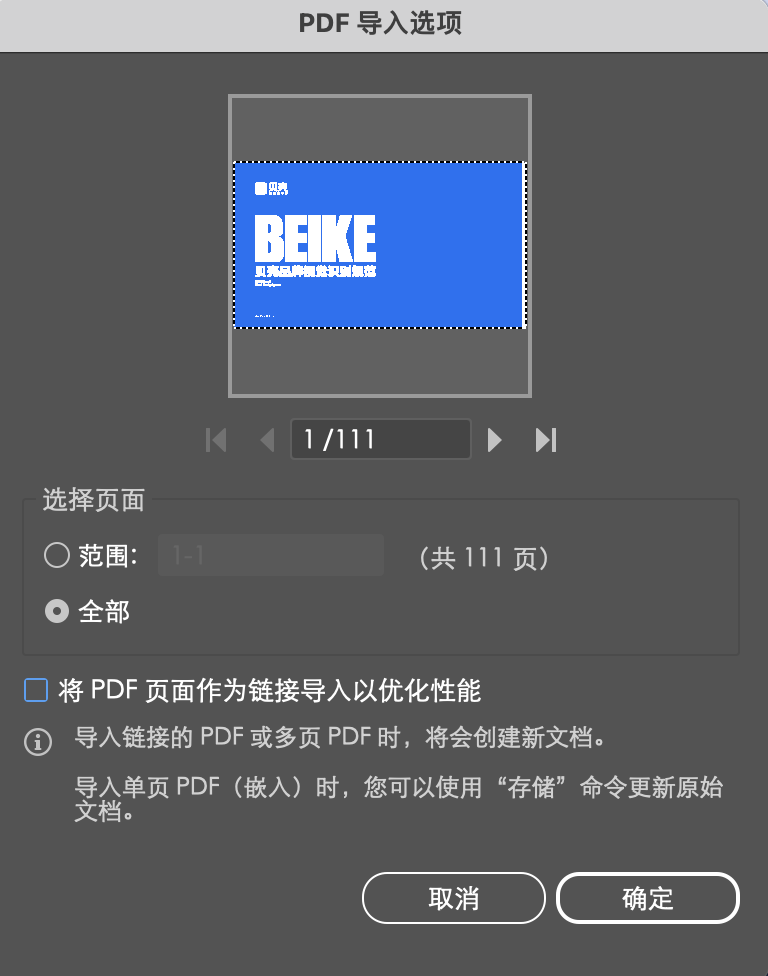 全网没人有这么全的大厂VI设计资料！知名企业VI设计鉴赏，高端品牌手册模版参考!（图ZMTQ1NDQyNjQ=） - 观点 - 站酷设计师ZMD卓沐设计原创素材 - 站酷ZCOOL