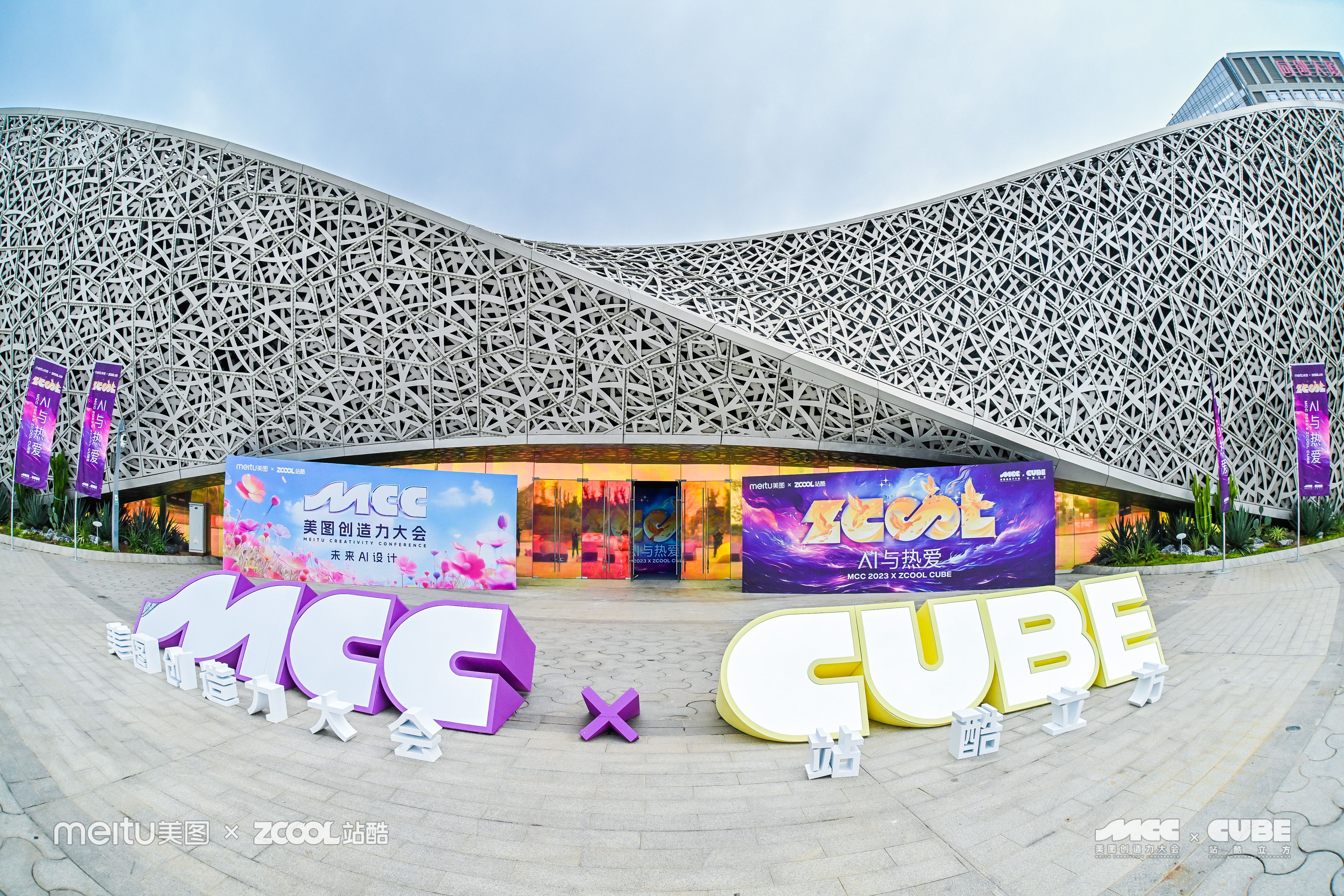 反卷AI的虫子设计师朱赢椿 - 2023ZCOOLCUBE主题演讲（图ZMTQ2MTczNDA=） - 观点 - 站酷设计师站酷设计周原创素材 - 站酷ZCOOL
