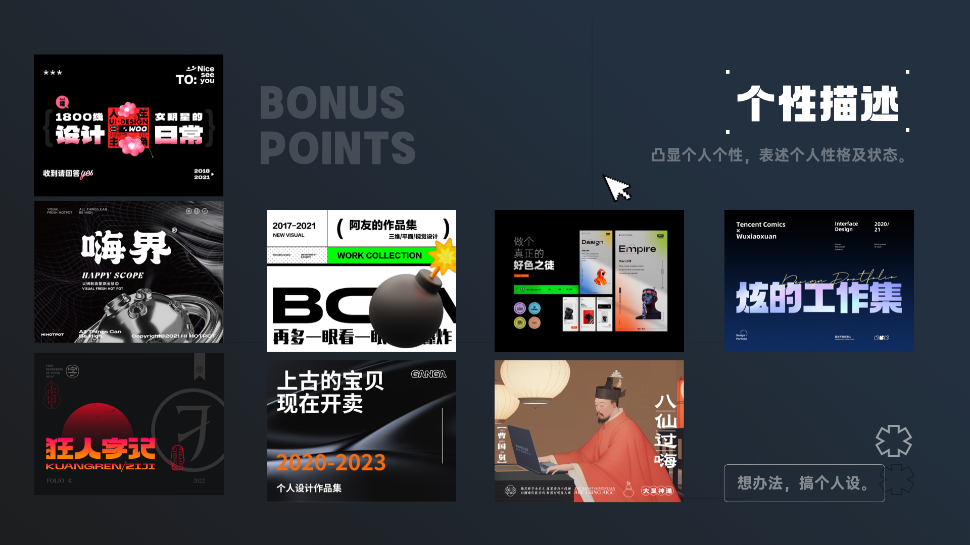 一个好封面，直线提升你的面试机会（图ZMTQ3NjQyNTY=） - 教程 - 站酷设计师桃子的TAO原创素材 - 站酷ZCOOL