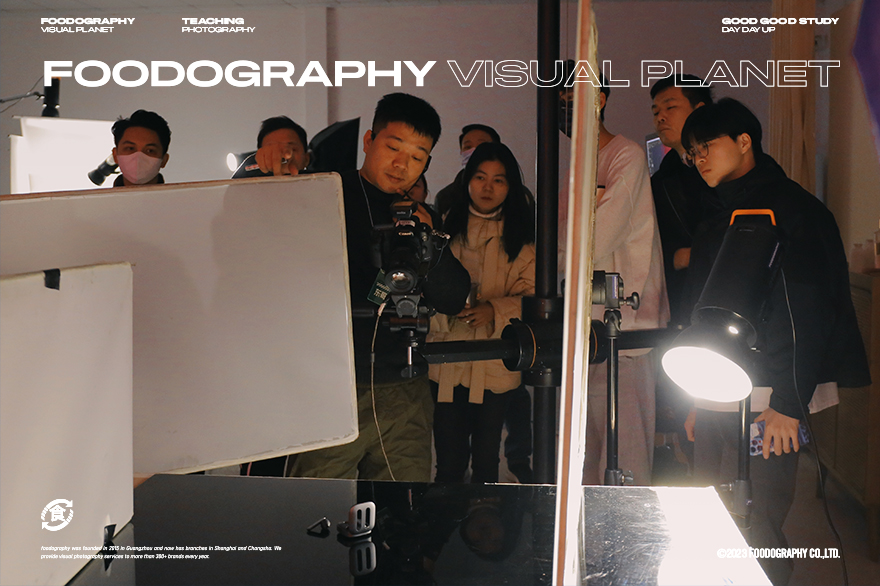 食摄集视觉星球 | 第十四期全科基础班课程回顾