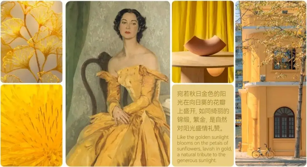 卡秀万辉发布2024年度流行色彩趋势：思变与思辨