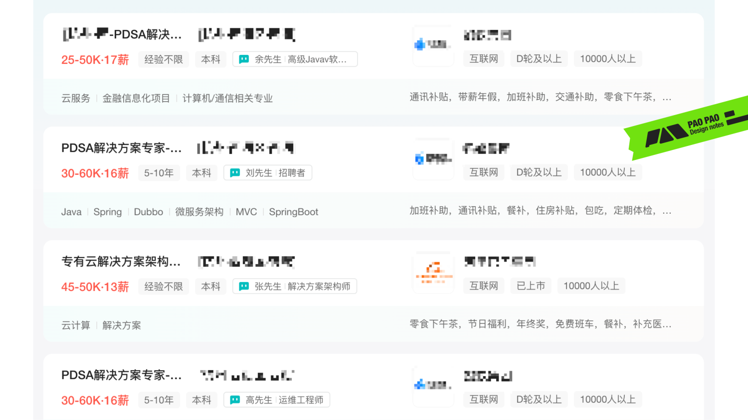 从单车上锁聊聊任务链路优化设计的思路与技巧(图ZMTQ2NTc3Mjg=) - 教程 - 站酷设计师泡泡_PAO原创素材 - 站酷ZCOOL