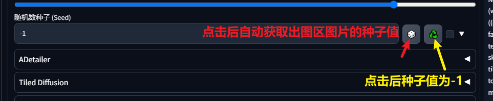 AIGC | Stable diffusion基础篇(图ZMTQ3NjIyNTI=) - 教程 - 站酷设计师芊羽a原创素材 - 站酷ZCOOL