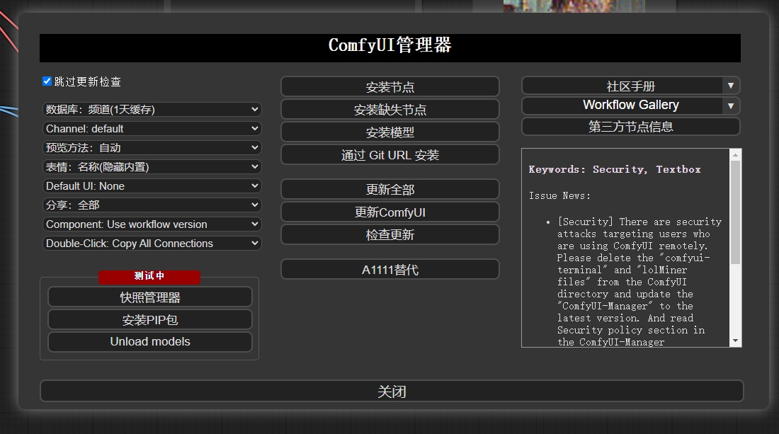 AIGC-ComfyUI工作流基础篇(图ZMTQ3NzkwOTI=) - 教程 - 站酷设计师lucky辉原创素材 - 站酷ZCOOL