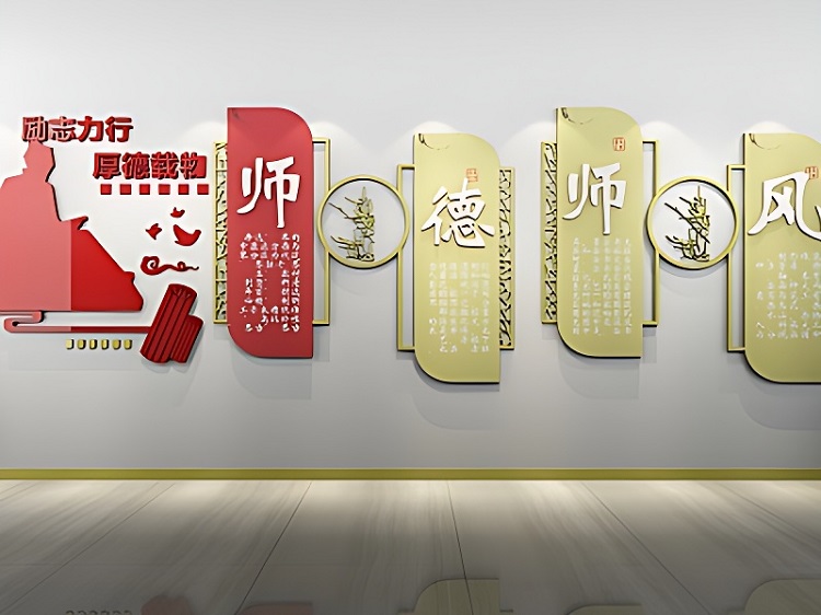 河南校园文化建设-传统文化氛围打造（图ZMTQ2MjEzOTY=） - 资讯 - 站酷设计师永仲文化原创素材 - 站酷ZCOOL