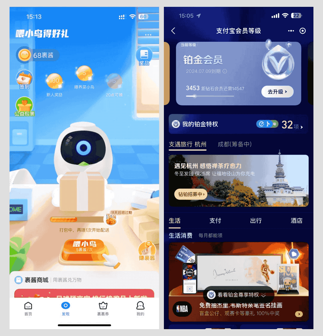 动效设计学习完整篇|顺滑解决各种动效难题(图ZMTQ2MDY3NjA=) - 教程 - 站酷设计师酸梅干超人原创素材 - 站酷ZCOOL